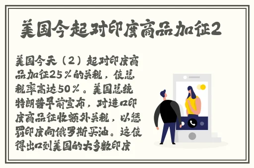 榴莲视频未满十八